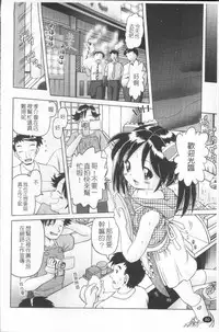 [Bow Rei] Shou Koujo Miyuki ~Hakkou Shoujo Ryoujoku Monogatari~ | 娼公女美幸 ～薄幸少女凌辱物語～ [Chinese]