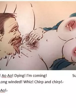 【哺乳期的女监狱长官】【Lactating female warden】