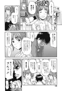 [Saida Kazuaki] Nikuyoku Kanojo