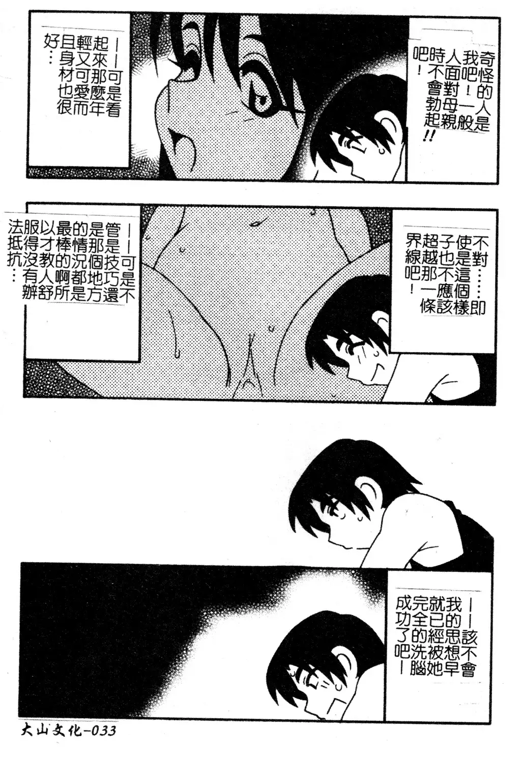 FAMILY PLAY | 家族遊戲