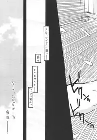 [Matsumoto Drill Kenkyuujo] Drill Kingdom (comic party)