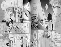 Affair | 再愛妳一次！