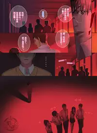 [Penguin Frontier] The Mamirou!! - Faker's Affair [Chinese]