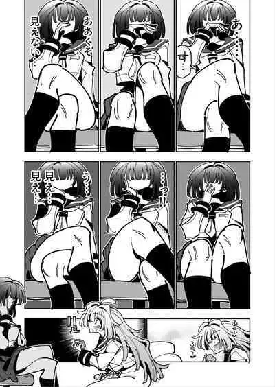 [7 Colored LED (Nekonso)] Shizuku to Shiori If (Kouhen) -5-ka de Oboeru! Futanari Onanie no Susume (3 kara 5-ka-me)-