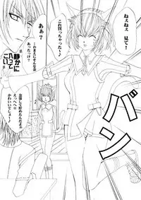 [LOVE JOKER(YUMI)] エル♂xミスラ (ファイナルファンタジー XI)