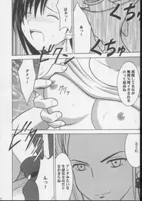 [Crimson Comics (Carmine)] Anata ga Nozomu nara Watashi Nani wo Sarete mo Iiwa 3 (Final Fantasy VII)