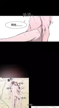 min xi 敏希 ch.1~2 [Chinese]