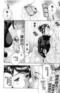 [Drill Murata] Aegu! Nureru! | 濡れる！ 喘息著！濕透了！ [Chinese]