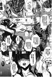 [Dunga] Seishori Kazoku - Gibo to Ane wa Nikudorei | 性處理家族 [Chinese]