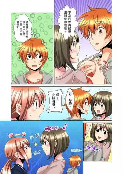 [Mima] Kon Nani Bikubiku Shiteru no ni… Shi nai no? - Ofuro de! Heya de! Living demo!? Aniki no Yome ni Iji rarete…- | 明明你的弟弟挺成這樣….還不上嗎？～在浴室！在房間！在客廳也是!?被老哥的妻子不斷地玩弄… Ch.1-21 [Chinese]