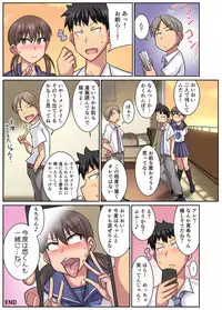[Suzurame] Shinyu no kanojo wa netorare kibo no seiso bitch!? [Full Color Ban]