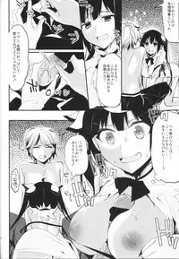 (COMIC1☆9) [Kawaisounako (Yuyu, Ichino)] Boku ja Dame Nanokai!? (Dungeon ni Deai o Motomeru no wa Machigatteiru Darou ka)