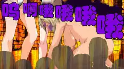 Tomoshibi ga Kieru Toki | 灯火消散时