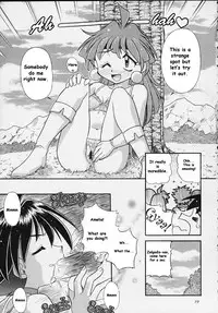 (C57) [SAIRO PUBLISHING (J.Sairo)] Slayers Tiny (Slayers) [English] [SaHa]