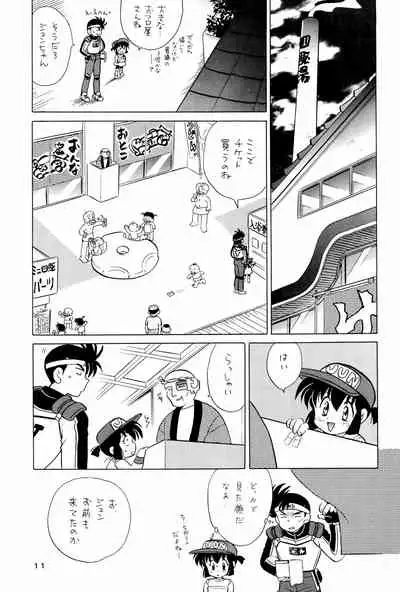 [Marchen Honpo (Various)] Yonku Yuugi Maki no Ni (Bakusou Kyoudai Let's & Go!!)