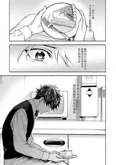 Grapefruit Moon | 葡萄柚之月 前篇 + 后篇 + 特典1-2