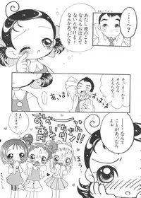 [doujinshi anthology] Chobi Hina Alpha 2 (Corrector Yui, Hand Maid May, Love Hina, Card Captor Sakura, Zoids)