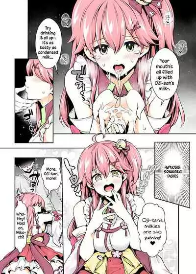 C99) [Hachinoko P (hatigo)] Mikochi Lewd Hypnosis Book ~Infant Regression Edition~ (Sakura Miko) [English] [DummieX猫の肉球colorful]