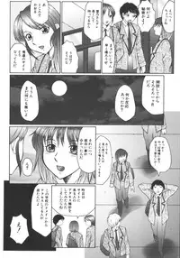 [Fuusen Club] Zekkyou Jyuku
