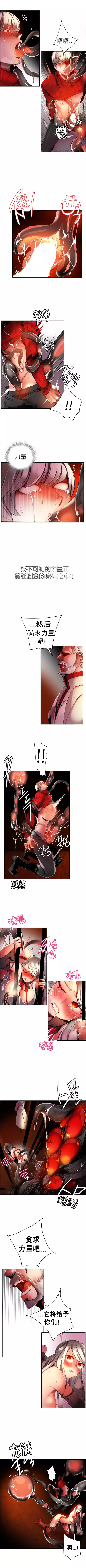 Lilith`s Cord | 莉莉丝的脐带 Ch.1-39