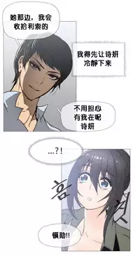 HouseHold Affairs 【卞赤鲤个人汉化】1~32话（持续更新中）