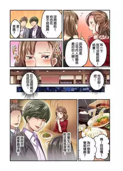 Tsuma no Himitsu, Urimasu. | 我賣了、妻子的秘密。