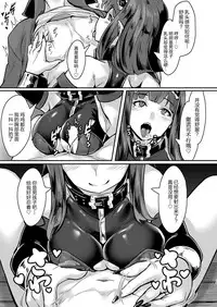 (C93) [graygreed (Usuki)] Yasashii Succubus-chan to [Chinese] [无毒汉化组]