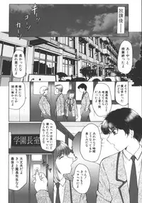 [Fuusen Club] Zekkyou Jyuku