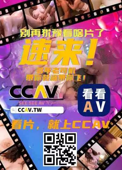 [Katou an] Fushidara na Junai -Toshishita Danshi ni Netorarete...- Ch. 8 (COMIC Ananga Ranga Vol. 61) [Chinese] [翻车汉化组]