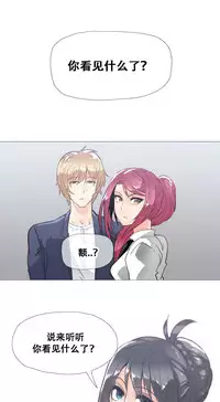 HouseHold Affairs 【卞赤鲤个人汉化】1~35话（持续更新中）