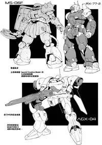 (C85) [Yuugatou (mogg)] Seinen Skip [Chinese] [CE家族社]