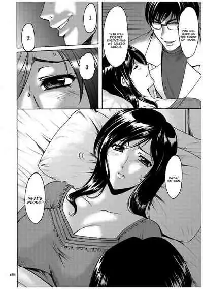 [Hoshino Ryuichi] Sennyu Tsuma Satomi Kiroku Ch. 1-10 [English] [constantly]