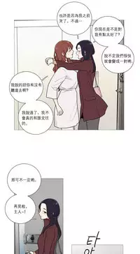 [The Jinshan] Sadistic Beauty | 虐美人 Ch.1-47[Chinese] [17+沒有漢化]