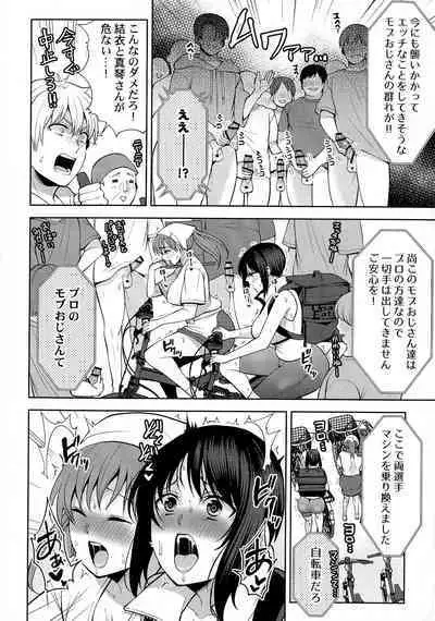 Otodoke Girl Eats