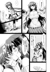 [Anthology] Bessatsu Comic Unreal Monster Musume Paradise Digital Ban Vol. 7 [Digital]
