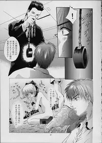 (CR29) [Studio BIG-X (Arino Hiroshi)] Mousou Mini Theater 7 (Cardcaptor Sakura, Sister Princess)