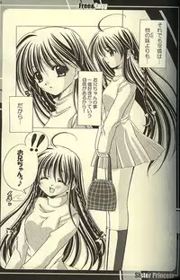 (CR31) [HEART-WORK, JOKER TYPE (Suzuhira Hiro, Nishimata Aoi)] Free & Easy (Sister Princess)