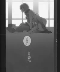 (C83) [otochilu Cafe, Re;Re; (Izumiya Otoha, Kurota Nichiru)] Hickory,Dickory,Dock (Mahou Tsukai no Yoru)