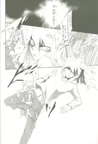 (C78) [anecdotes (Midorika)] Soramame no Cream "ae" Spaghetti (Yu-Gi-Oh!)