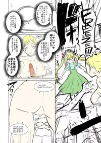 (C84) [EROQUIS! (Butcha-U)] An X Mada Junbi-gō | An X Mada Preparatory Issue (Genshiken) [Decensored] [Color] [incomplete]