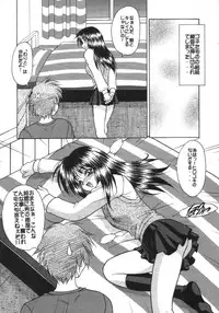 (C56) [Fuji Sangou Koubou (Fuji Sangou)] Leaf Megamix 3 (Comic Party, To Heart)