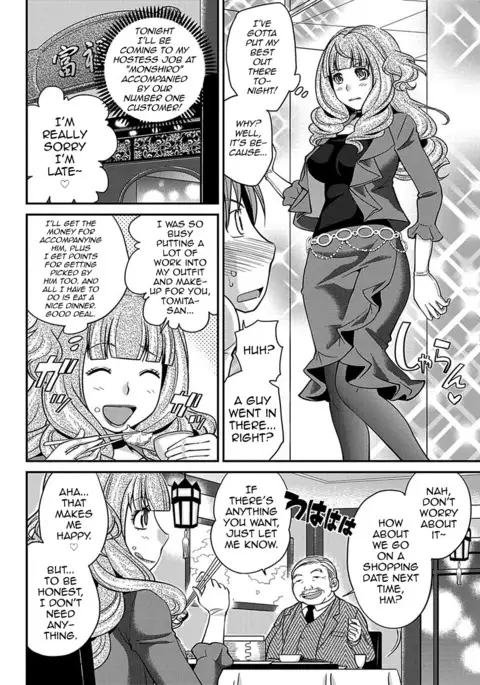 The Rumored Hostess-kun Chapter 1 - Yoh is a Hostess-kun!