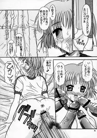 (SC16) [YUDENAKYA NAMA-BEER (Uzura no Tamago)] Tsukamoto Insatsu Rennyuu Pack (Comic Party)