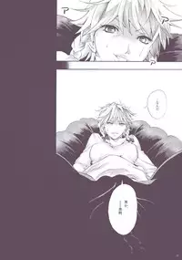 (C81) [にわかあめ×Wi-Z GARAGE] NYMPHOMANIA (東方) (エロ)