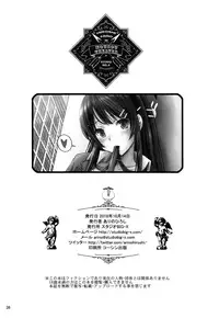 (COMIC1☆14) [Studio BIG-X (Arino Hiroshi)] MOUSOU THEATER 59 (Seishun Buta Yarou wa Bunny Girl Senpai no Yume o Minai) [Chinese] [oo君個人漢化]