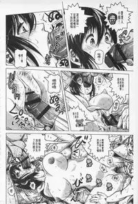 [keso] Hikoushiki Heroine Zukan | 非公式女性角色圖姦 [Chinese]