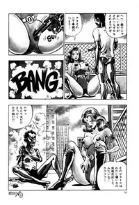 [Joe Dandis(笠間しろう)] New York Ass