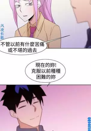 他的那裏1-36完结【中文】韩国