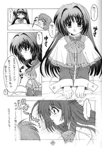 [HEART WORK & JOKER TYPE (Suzuhira Hiro, Nishimata Aoi)] Only if ... (Kanon)
