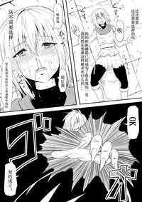[Mikezoutei] Kyuuketsuki ni Kanzen Haiboku Shita Vanpire Hunter Oyako ga Musuko no Mae de Okasare Kyuuketsuki-ka Shite Shimau Haha no Hanashi [Chinese] [Magic S个人汉化]